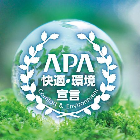 Apa Hotel Komatsu Komatsu (Ishikawa) Exterior foto