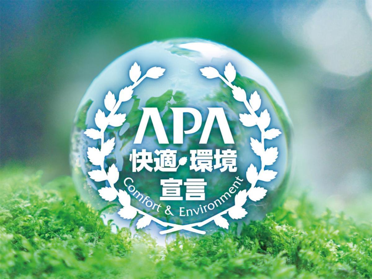 Apa Hotel Komatsu Komatsu (Ishikawa) Exterior foto